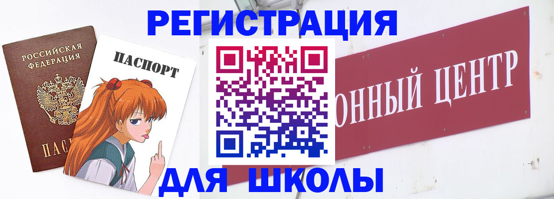 регистрация для дет. сада в Лесозаводске