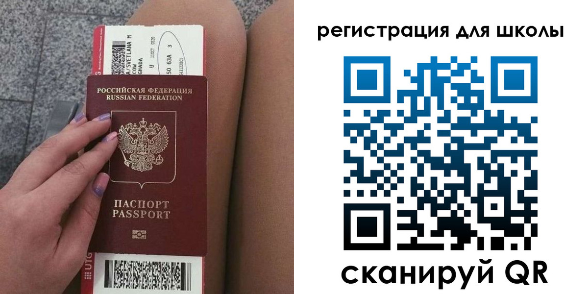 купить прописку в Лесозаводске