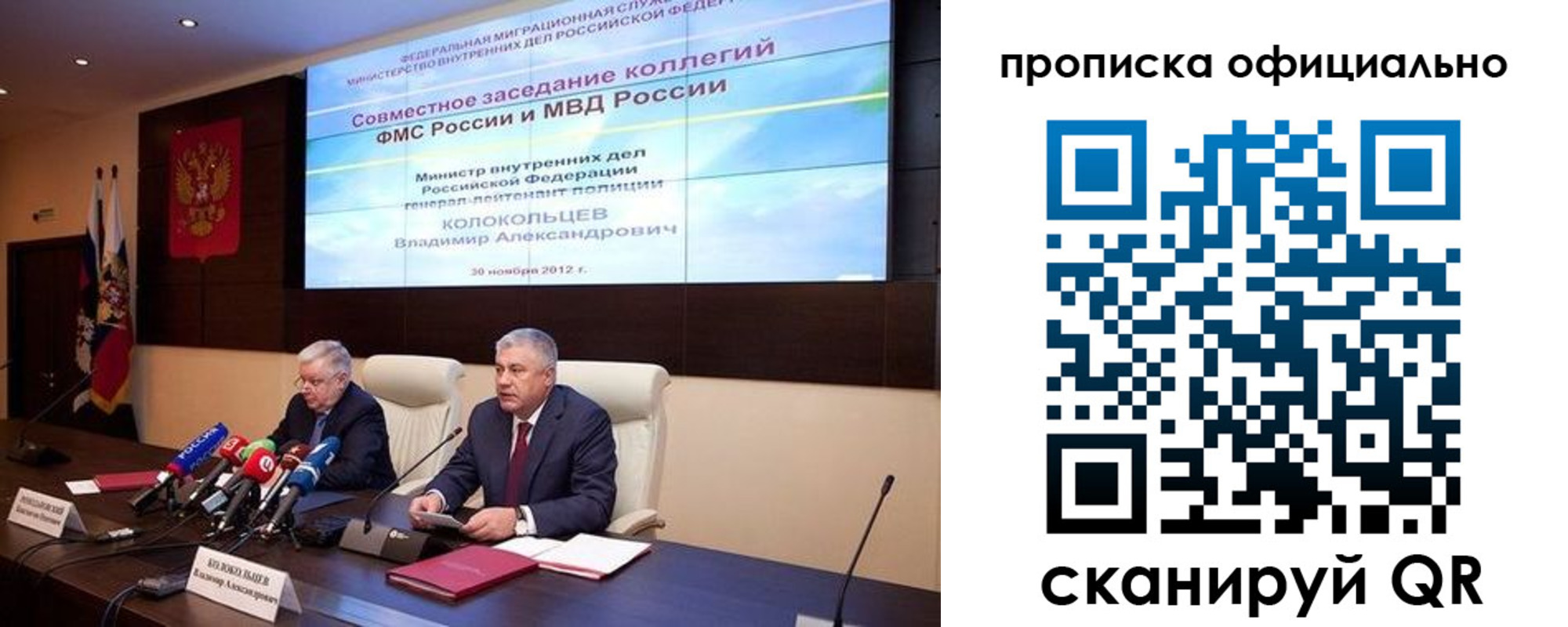 регистрация в Лесозаводске